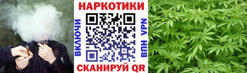Купить Каменск-Шахтинский Каннабис  СК  ГАШ  Меф мяу мяу  Амфетамин  Кокаин 