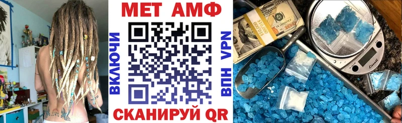 АМФ Розовый  Каменск-Шахтинский 