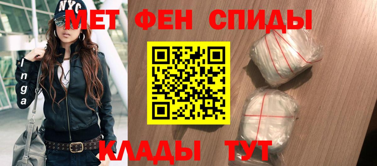АМФЕТАМИН VHQ Каменск-Шахтинский