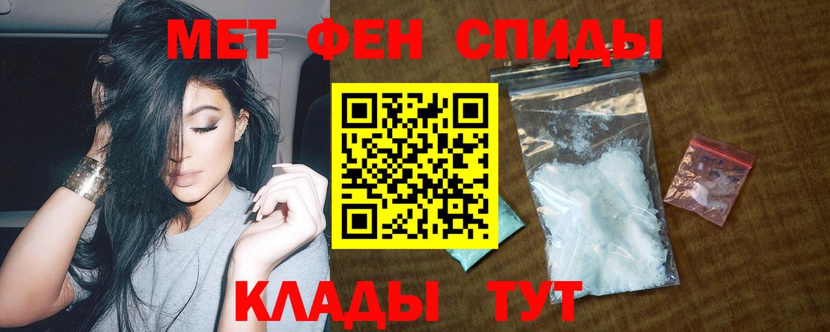 АМФЕТАМИН  Amphetamine VHQ  Вход с VPN  Амфетамин  Каменск-Шахтинский 