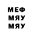 Метадон VHQ Sha Fatima