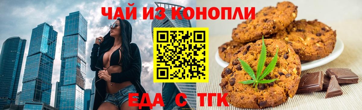 МЕФ Каменск-Шахтинский