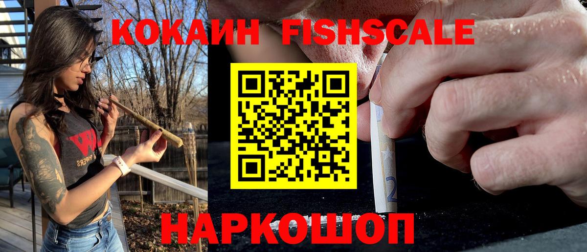 Кокаин VHQ  Вход с VPN  Кокаин Эквадор  Каменск-Шахтинский 
