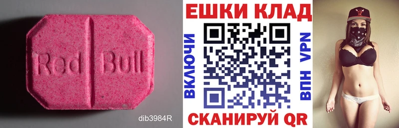 mega ССЫЛКА Каменск-Шахтинский Ecstasy ешки