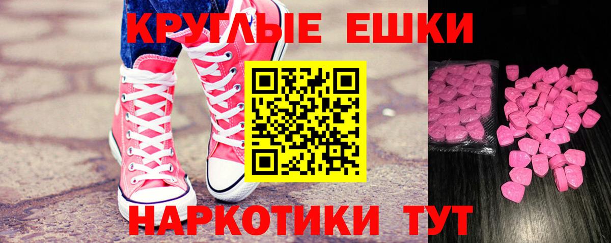 ЭКСТАЗИ  ЭКСТАЗИ Philipp Plein  Экстази диски  Вход с VPN  Каменск-Шахтинский 