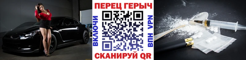ГЕРОИН Heroin  Каменск-Шахтинский 