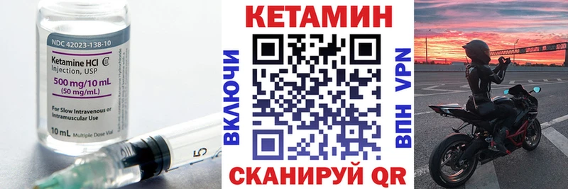 Кетамин VHQ  hydra ссылка  Каменск-Шахтинский 
