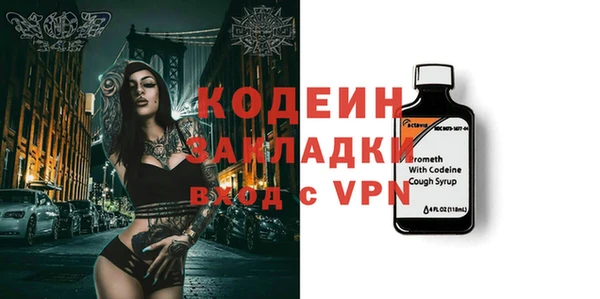соль курить ск Ельня