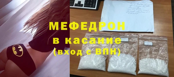 таблы Елизово