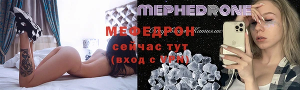 кокаин Елабуга