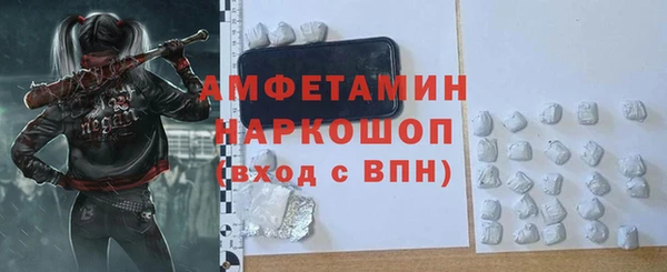 таблы Елизово