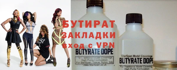 эйфоретик Билибино