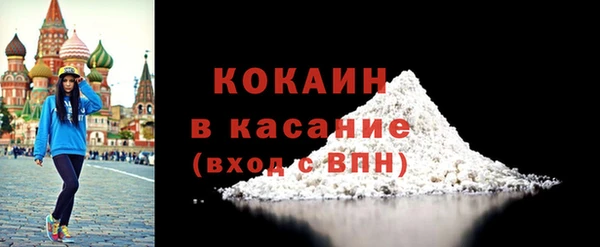 соль курить ск Ельня