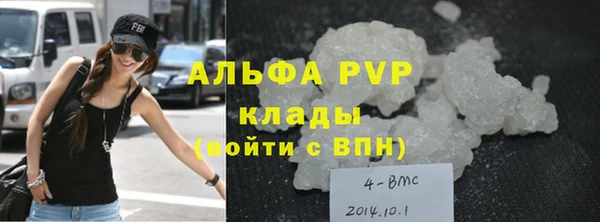 кокаин Елабуга
