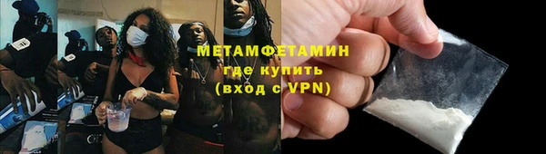 соль курить ск Ельня