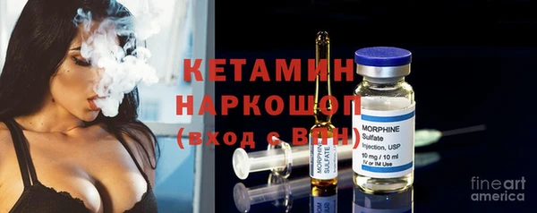 соль курить ск Ельня