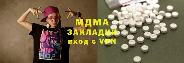 таблы Елизово