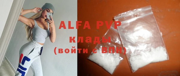 таблы Елизово
