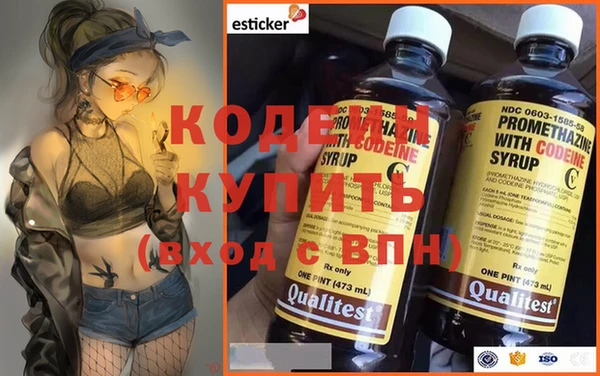 таблы Елизово