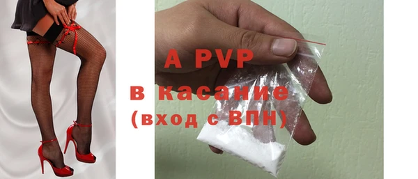соль курить ск Ельня