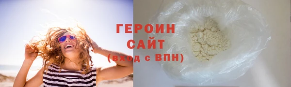 соль курить ск Ельня