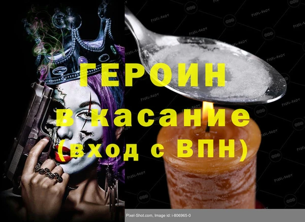 кокаин Елабуга