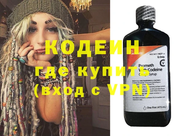 таблы Елизово