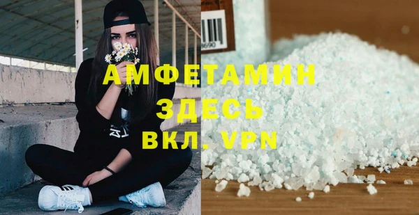 таблы Елизово