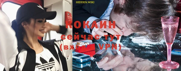 кокаин Елабуга