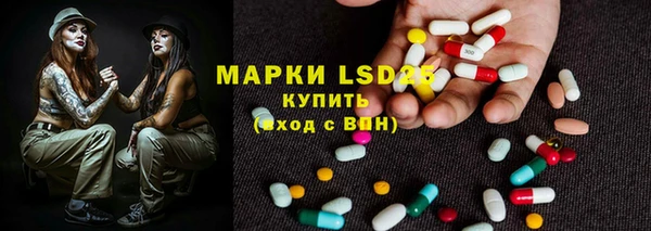соль курить ск Ельня
