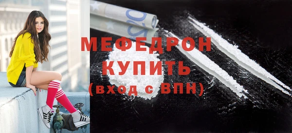 кокаин Елабуга