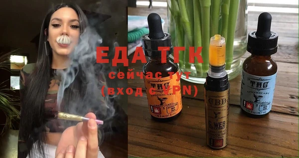 соль курить ск Ельня