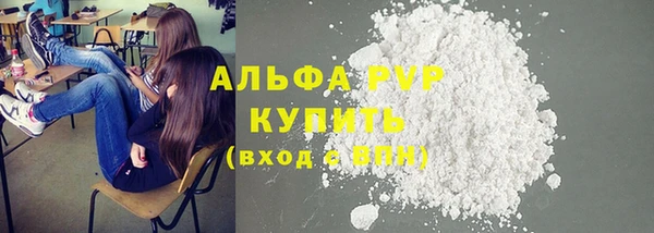 кокаин Елабуга