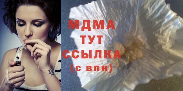кокаин Елабуга