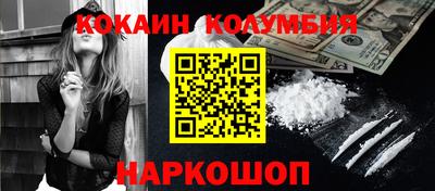 трава Беслан