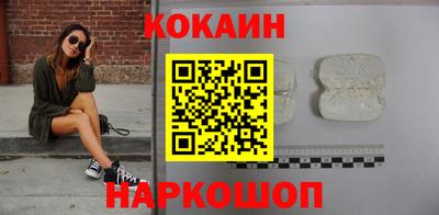 трава Беслан