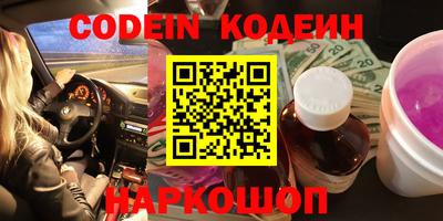 дживик Бийск