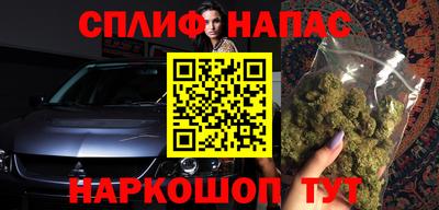 крисы Северобайкальск