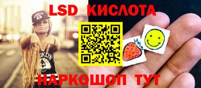трава Беслан