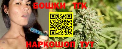 трава Беслан