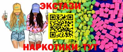 трава Беслан
