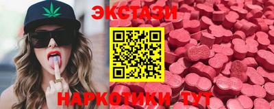 трава Беслан