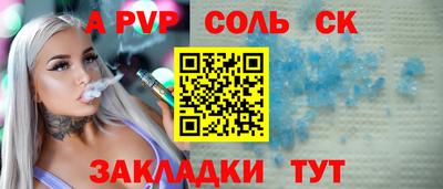 дживик Бийск