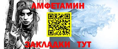 дживик Бийск