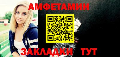 трава Беслан