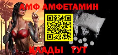 трава Беслан