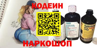трава Беслан