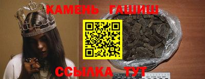 трава Беслан