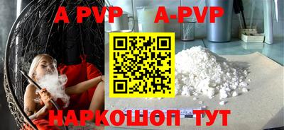 дживик Бийск