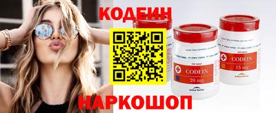 трава Беслан